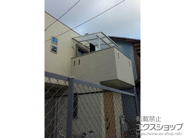兵庫県尼崎市ののバルコニー・ベランダ屋根 スピーネ F型 屋根タイプ 単体 積雪〜20cm対応＋吊り下げ物干し Aセット 標準2本入り 施工例