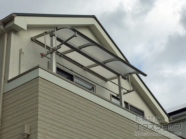 千葉県松戸市ののバルコニー・ベランダ屋根 プレシオステラス R型 屋根タイプ 単体 積雪〜20cm対応 施工例