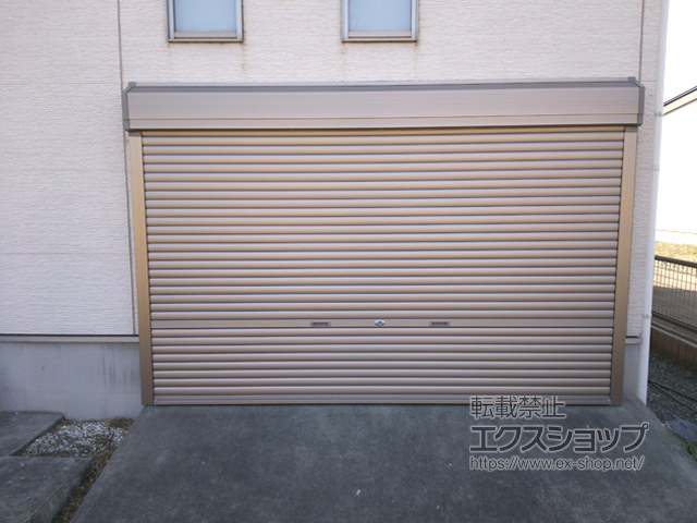群馬県伊勢崎市のLIXIL リクシル（トステム）のガレージシャッター ガレージシャッタークワトロ 手動式 外部付タイプ 施工例