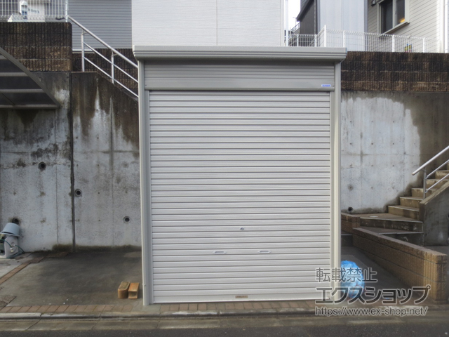 東京都八王子市のの物置・屋外倉庫 Mr.シャッターマンダンディ 一般型（WS-2222） WS-2222 施工例