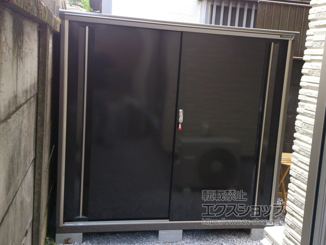 東京都杉並区のの物置・屋外倉庫 ナイソーシスター　1740×920×1603 KMW-179D-P 施工例