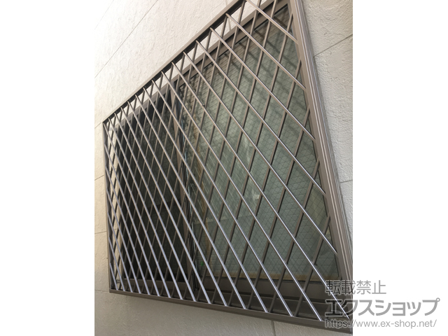 愛知県名古屋市のLIXIL リクシル（トステム）の面格子・窓格子 【特注】アルミ面格子 ヒシクロス 施工例