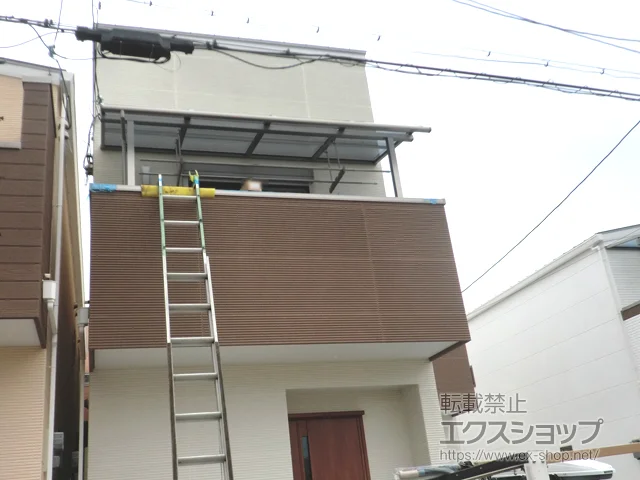 ɌsLIXIL(NV)̃oRj[Ex_ Xs[l R^ ^Cv P ϐ`20cmΉ {H