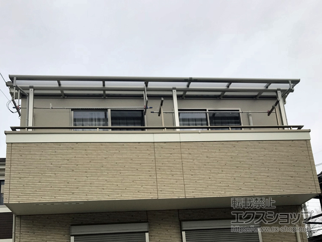東京都東久留米市ののバルコニー・ベランダ屋根 〈2階〉プレシオステラス F型 屋根タイプ 連棟 積雪〜20cm対応 施工例