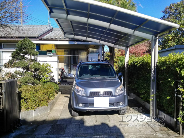 千葉県我孫子市ののカーポート ネスカR (ラウンドスタイル) 積雪〜20cm対応 施工例