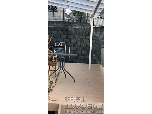 東京都町田市ののテラス屋根 ヴェクターテラス F型 テラスタイプ 単体 積雪〜20cm対応 施工例