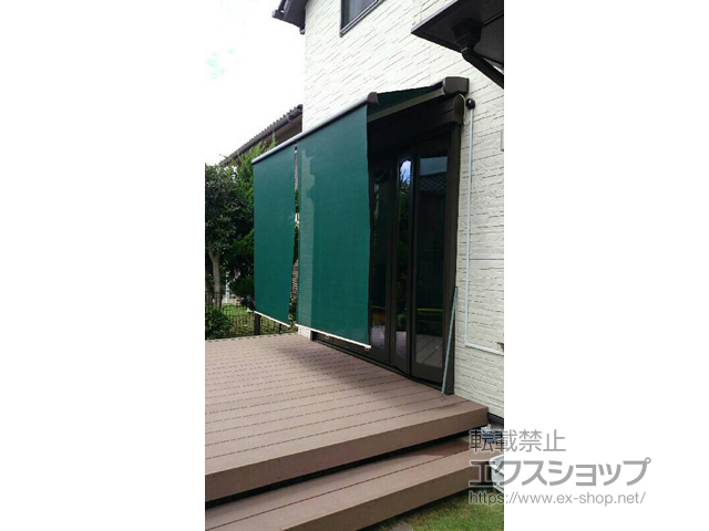 神奈川県横浜市のLIXIL リクシル（トステム）のオーニング・日よけ 彩風 あやかぜ CR型 電動式 スクリーン付タイプ 施工例