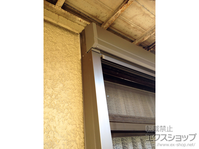 神奈川県横浜市のLIXIL リクシル（トステム）の窓シャッター リフォームシャッター イタリヤ 手動式 施工例