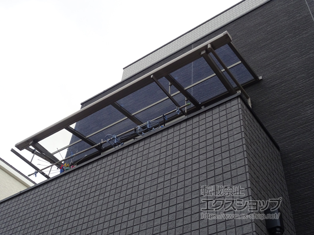 大阪府大阪市ののバルコニー・ベランダ屋根 スピーネ F型 ルーフタイプ 単体 積雪〜20cm対応 施工例