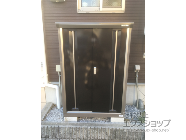 東京都小平市のの物置・屋外倉庫 ナイソーシスター　900×480×1303 KMW-095C 施工例