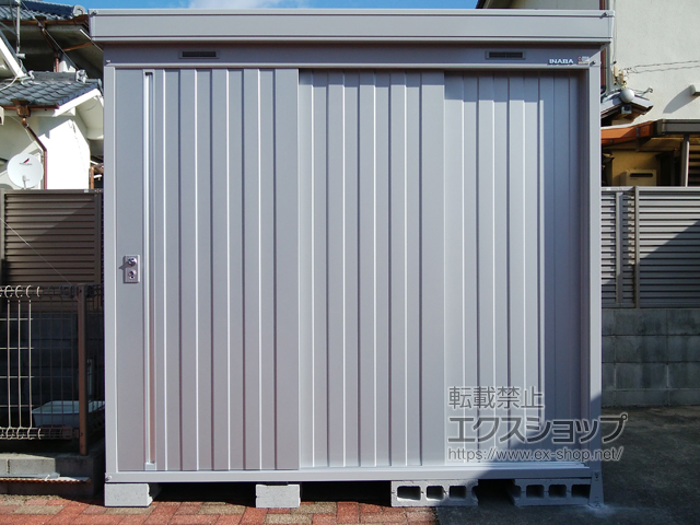 兵庫県伊丹市のの物置・屋外倉庫 ネクスタ 一般型 2210×1790×2020 NXN-40S-FS 施工例