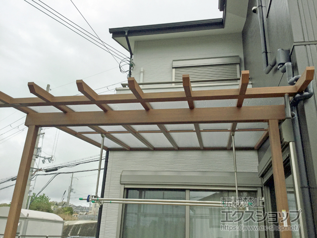兵庫県神戸市ののテラス屋根 サザンテラス (パーゴラ仕様) テラスタイプ 単体 積雪〜20cm対応 施工例