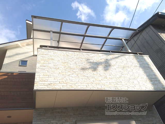 大阪府松原市ののバルコニー・ベランダ屋根 〈2階〉ヴェクターテラス R型 屋根タイプ 単体 積雪〜20cm対応 施工例