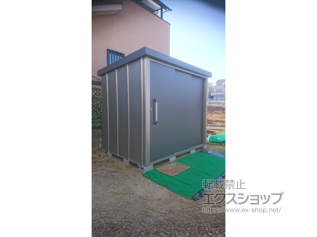 兵庫県神戸市のの物置・屋外倉庫 エスケーエイト SK8-100 一般型 2200×1600×1940 SK8-100-GK 施工例