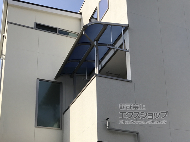 兵庫県尼崎市ののバルコニー・ベランダ屋根 プレシオステラス R型 屋根タイプ 単体 積雪〜20cm対応 施工例