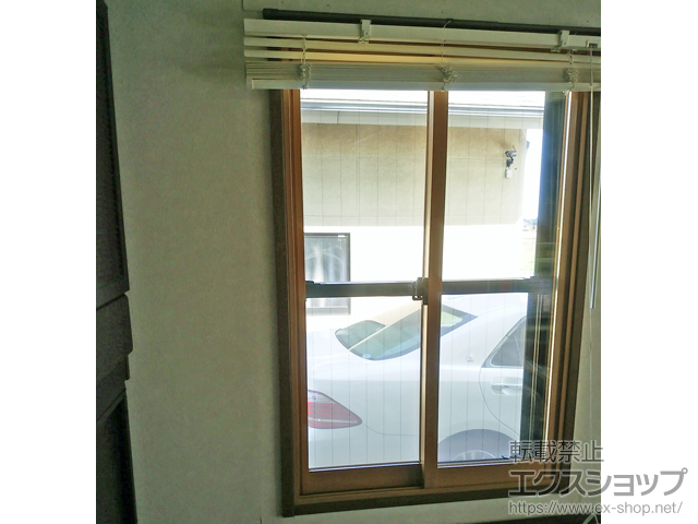 茨城県那珂市のの二重窓（内窓） プラマードU 引違い窓 2枚建 施工例