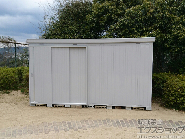 兵庫県西宮市のの物置・屋外倉庫 ネクスタ大型 一般型 4420×1790×2375 NXN-81H-MG 施工例