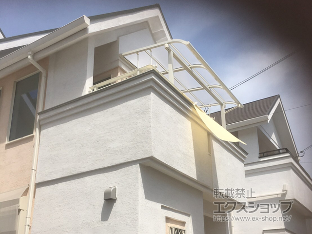 大阪府寝屋川市ののバルコニー・ベランダ屋根 スピーネ R型 屋根タイプ 単体 積雪〜20cm対応 施工例