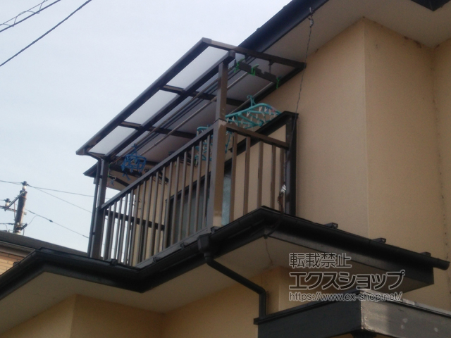 神奈川県南足柄市ののバルコニー・ベランダ屋根 スピーネ F型 ビューステージHスタイル 屋根タイプ 単体 積雪〜20cm対応 施工例