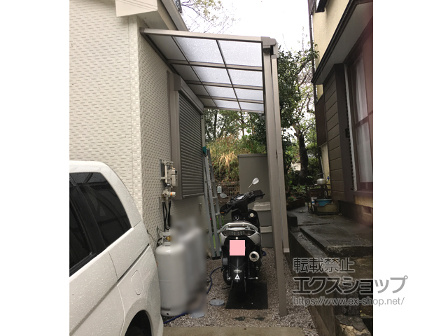 神奈川県横浜市ののテラス屋根 スピーネ F型 1500 テラスタイプ 単体 積雪〜50cm対応 施工例