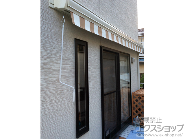 東京都町田市のLIXIL リクシル（トステム）のオーニング・日よけ 彩風 あやかぜ S型  フリルタイプ 手動式 施工例