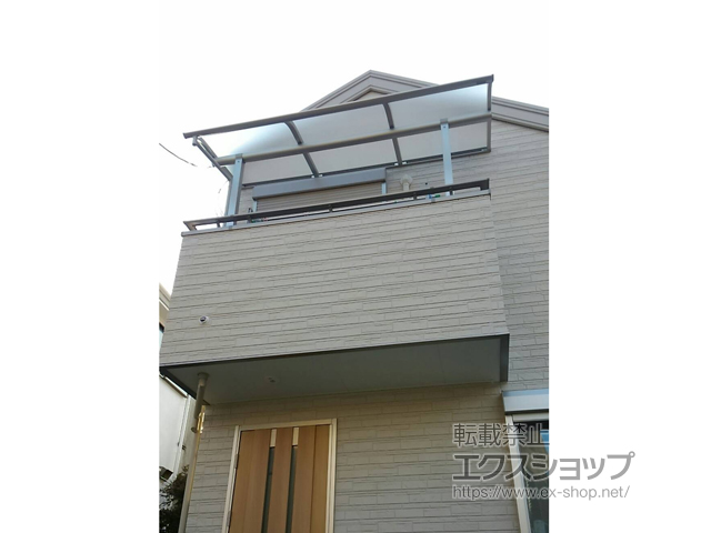 兵庫県西宮市ののバルコニー・ベランダ屋根 ヴェクターテラス R型 屋根タイプ 単体 積雪〜20cm対応 施工例