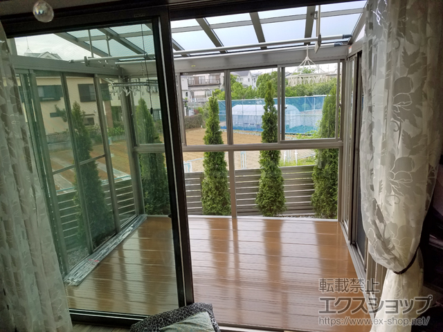 神奈川県横浜市ののテラス囲い・サンルーム サニージュ F型 床納まり ランマ無 積雪〜20cm対応 施工例