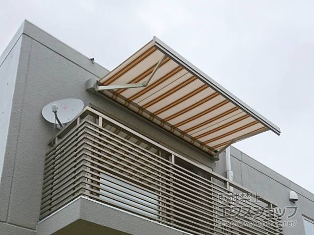 宮城県富谷市のLIXIL リクシル（トステム）のオーニング・日よけ 彩風 あやかぜ S型 手動式 施工例