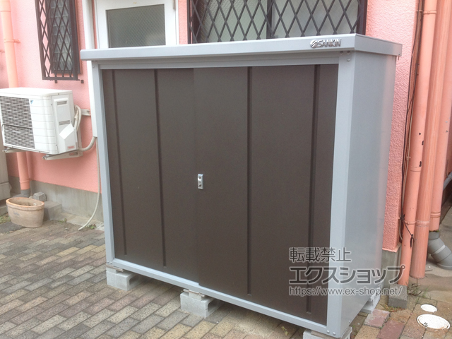 兵庫県西宮市のの物置・屋外倉庫 ロータス LSmini-1607 一般型 1620×700×1400 LSmini-1607-CB 施工例