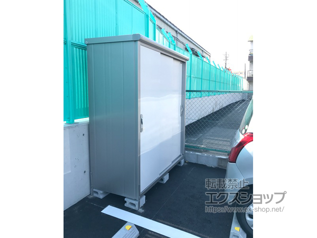 大阪府柏原市のの物置・屋外倉庫 エスモ 一般型 1797×750×1959 ESE-1807A-PW 施工例