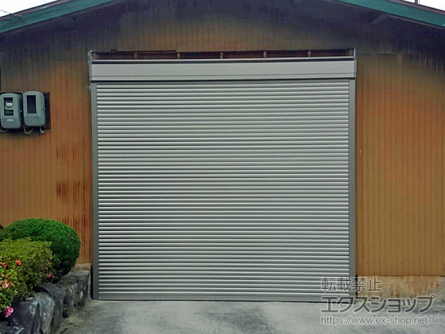 兵庫県赤穂郡上郡町のLIXIL リクシル（トステム）のガレージシャッター ガレージシャッタークワトロ 電動式 外部付タイプ 施工例