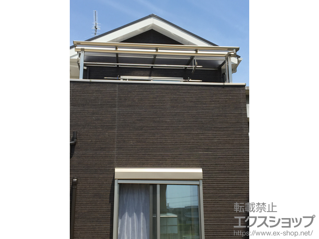 埼玉県春日部市ののバルコニー・ベランダ屋根 プレシオステラス F型 屋根タイプ 単体 積雪〜20cm対応＋吊り下げ式物干し 施工例