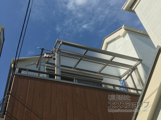 東京都小金井市ののバルコニー・ベランダ屋根 プレシオステラス F型 屋根タイプ 単体 積雪〜20cm対応 施工例