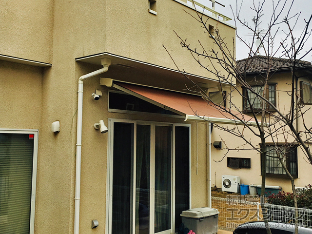 千葉県松戸市のLIXIL リクシル（トステム）のオーニング・日よけ 彩風 あやかぜ C型 手動式 施工例