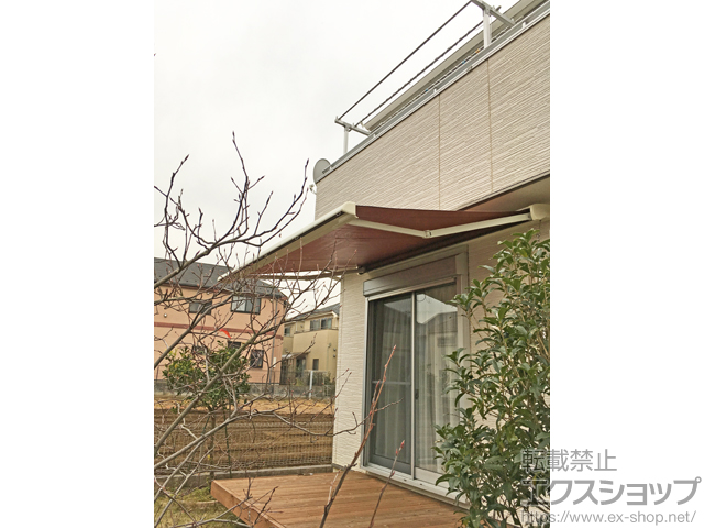 東京都清瀬市のLIXIL リクシル（トステム）のオーニング・日よけ 彩風 あやかぜ CR型 手動式 スクリーン付タイプ 施工例