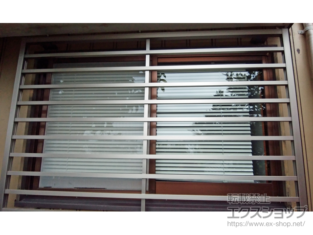 神奈川県横浜市のLIXIL リクシル（トステム）の面格子・窓格子 【特注】高強度面格子 横格子 入隅タイプ 施工例