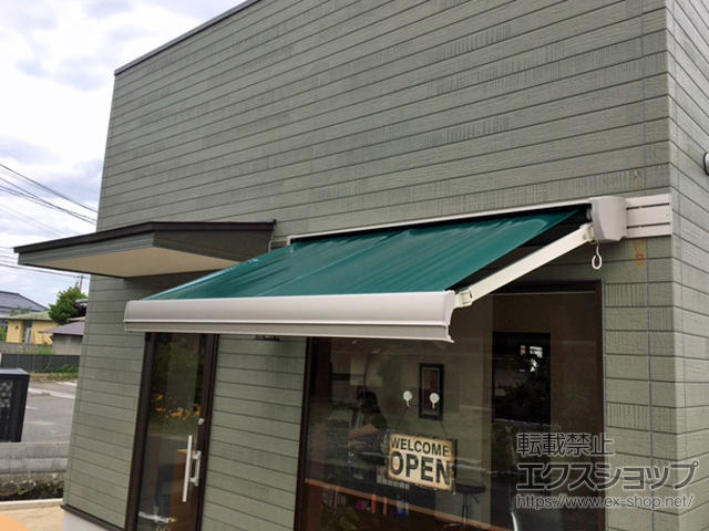 大分県中津市のLIXIL リクシル（トステム）のオーニング・日よけ 彩風 あやかぜ S型 手動式 施工例