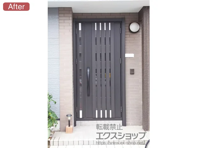 千葉県松戸市のLIXIL リクシル（トステム）の玄関ドア リシェントII 断熱K4仕様 親子R仕様(ランマ無) F14型 ※タッチキー(キー付リモコン) 施工例