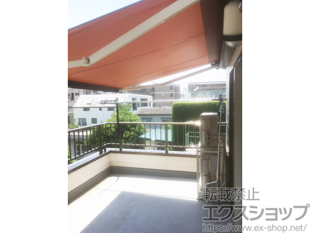 東京都荒川区のLIXIL リクシル（トステム）のオーニング・日よけ 彩風 あやかぜ C型 手動式 施工例