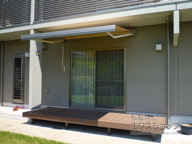 東京都品川区のLIXIL リクシル（トステム）のオーニング・日よけ 彩風 あやかぜ S型 手動式 施工例