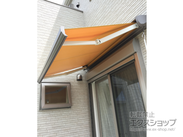 兵庫県伊丹市のLIXIL リクシル（トステム）のオーニング・日よけ 彩風 あやかぜ C型 手動式 施工例