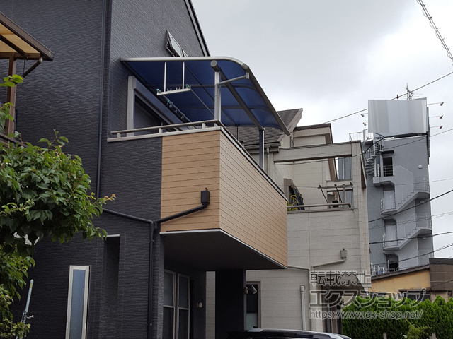 東京都府中市ののバルコニー・ベランダ屋根 ヴェクターテラス R型 屋根タイプ 単体 積雪〜20cm対応 施工例