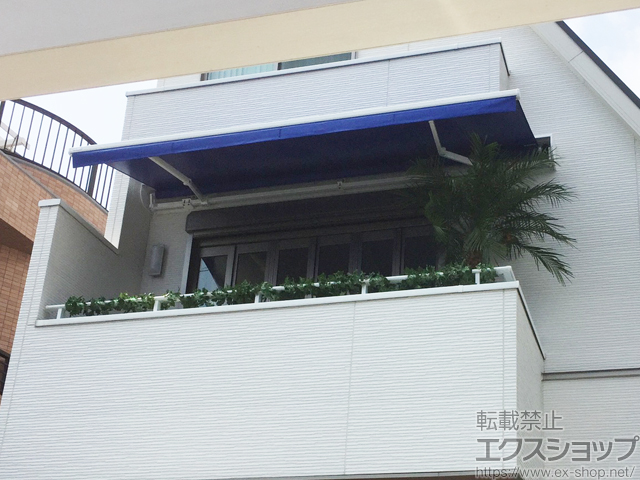 東京都目黒区ののオーニング・日よけ マルキルックス 2200 ベーシックモデル 手動式 施工例