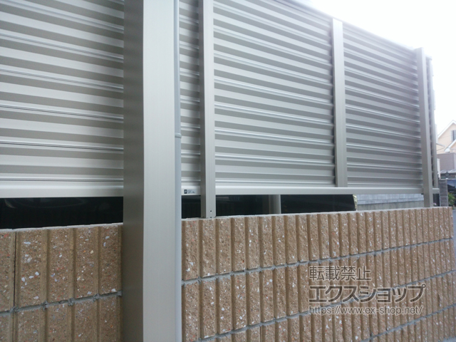 大阪府大阪市ののフェンス・柵 ミエーネフェンス 目隠しルーバータイプ 自由柱施工 施工例