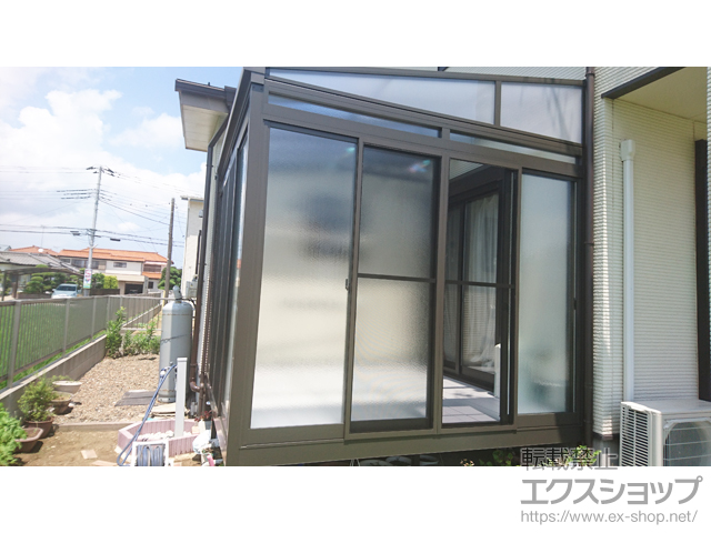 茨城県神栖市ののテラス囲い・サンルーム サニージュ F型 床納まり ランマ付 積雪〜20cm対応 施工例