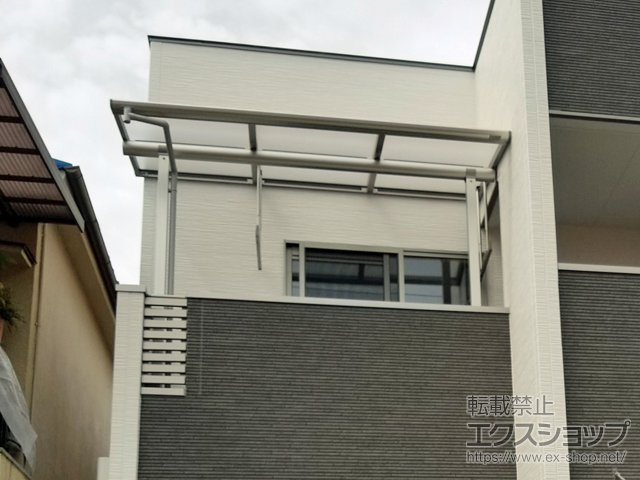 大阪府東大阪市ののバルコニー・ベランダ屋根 プレシオステラス F型 屋根タイプ 単体 積雪〜20cm対応 施工例