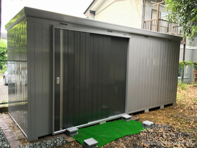 岐阜県岐阜市のの物置・屋外倉庫 ネクスタ大型 一般型 5260×1790×2375 NXN-100H-PG 施工例