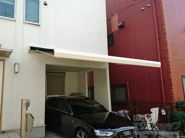 東京都江戸川区のLIXIL リクシル（トステム）のオーニング・日よけ 彩風 あやかぜ L型　手動式（ボックスタイプ） 施工例