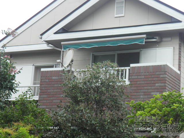 岐阜県多治見市のLIXIL リクシル（トステム）のオーニング・日よけ 彩風 あやかぜ C型 手動式（波形フリル付き） 施工例