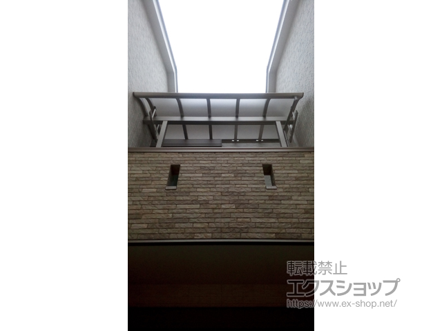 東京都多摩市ののバルコニー・ベランダ屋根 プレシオステラス R型 1500 屋根タイプ 単体 積雪〜50cm対応 施工例